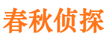 隆尧外遇出轨调查取证